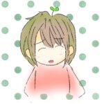 ふたハ