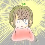 ふたハ