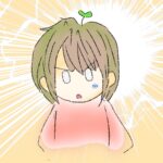 ふたハ